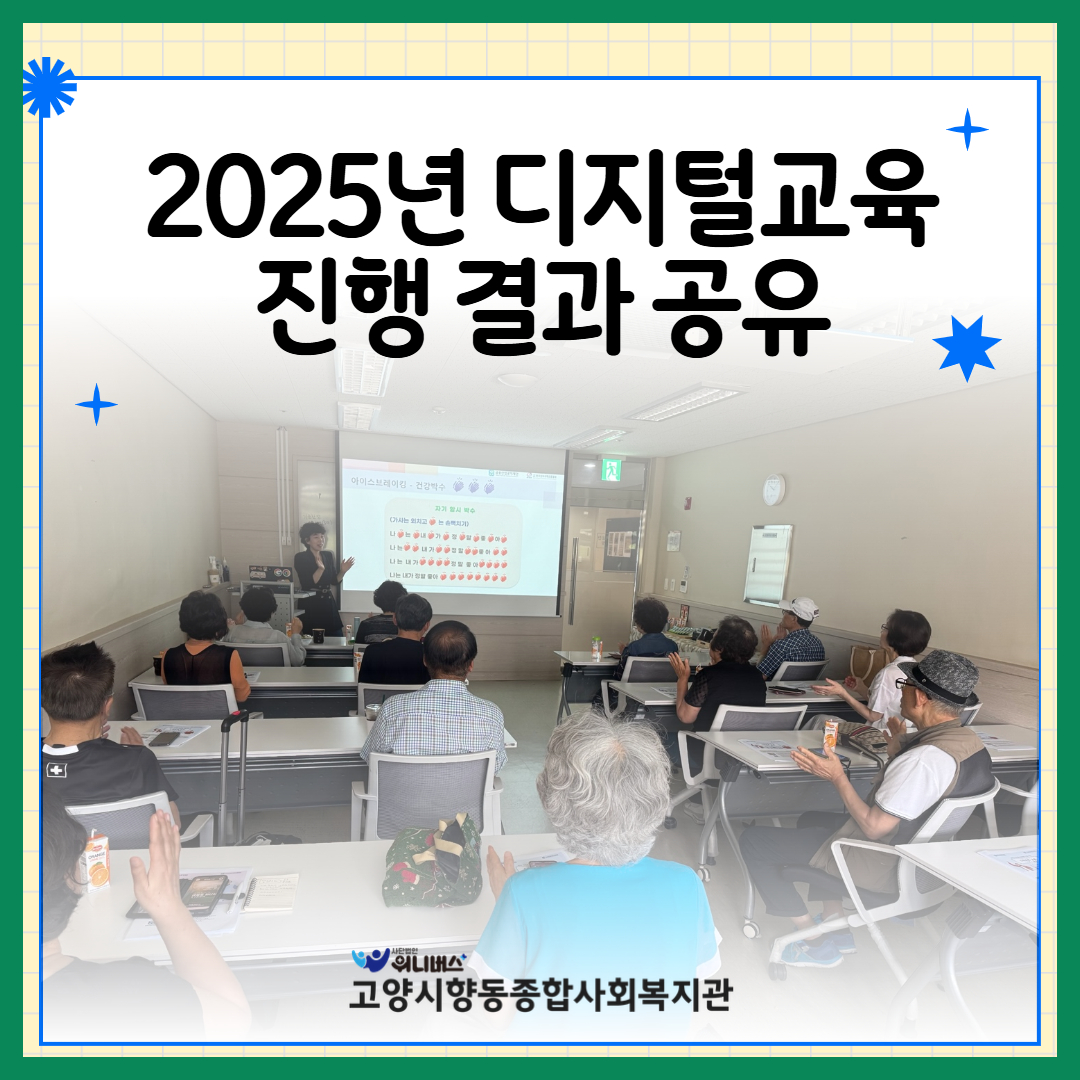 향동 사진첩
